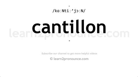 cantillon pronunciation